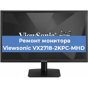 Замена разъема питания на мониторе Viewsonic VX2718-2KPC-MHD в Ростове-на-Дону